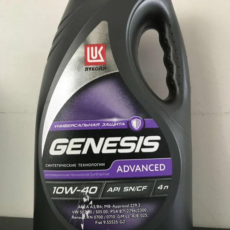 Лукойл Генезис 10w 40. Масло Лукойл 10w 40 Дженезис. Лукойл Genesis Special Advanced 10w-40. Lukoil Genesis Advanced 10w-40.