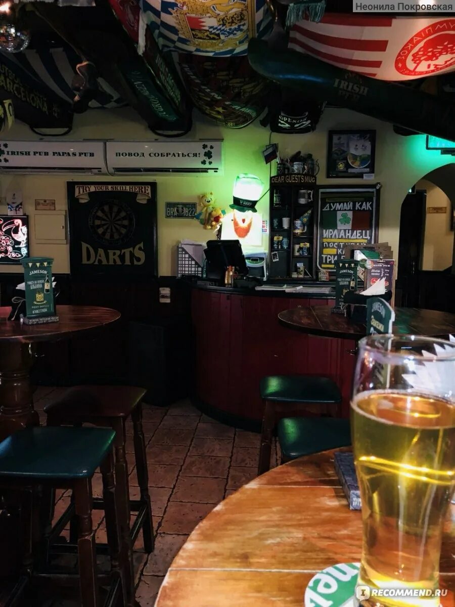 Айриш паб Саратов. Айриш Папас паб Саратов. Irish pub Саратов Кирова. Ирландский паб Саратов.