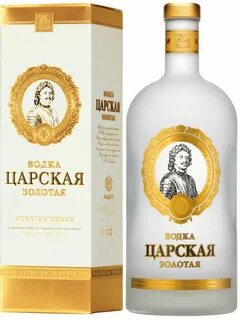 Золотое королевское