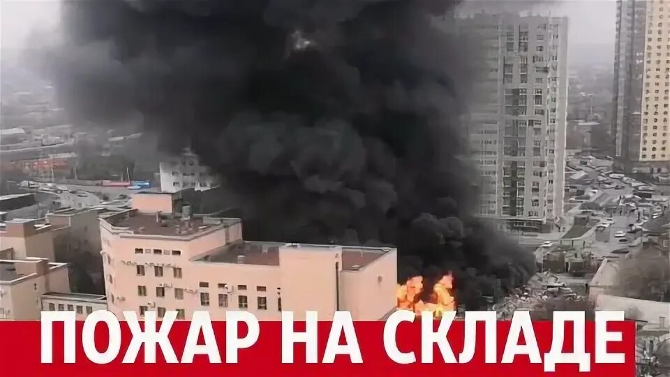 Уфсб ростовская