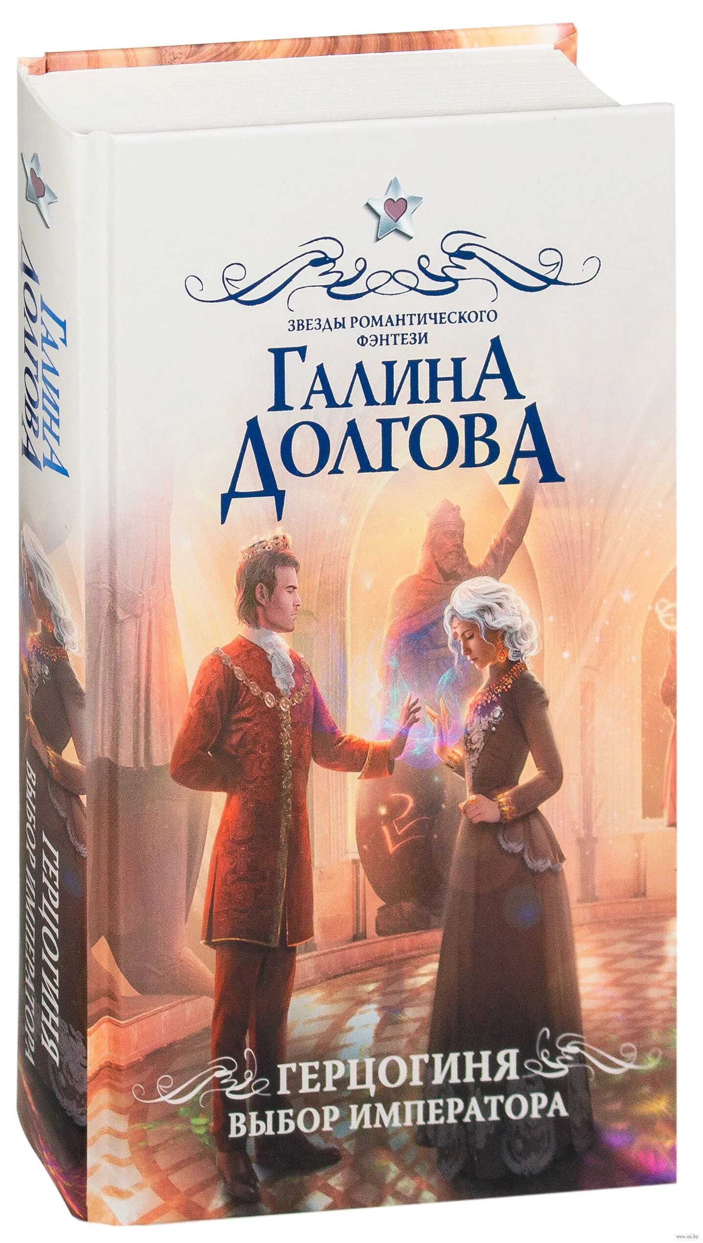 Читать книги долговой