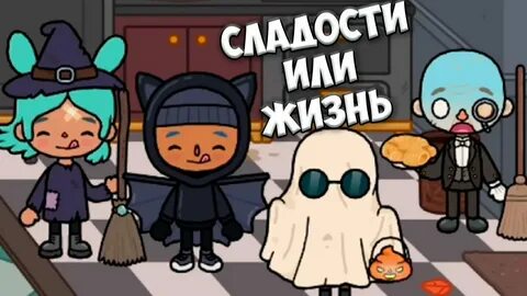 Док бок злом