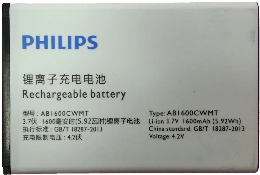 Аккумуляторы для телефонов philips. Ab1600cwmt аккумулятор Philips. Аккумулятор Philips ab1600cwmt для телефона Филипс. Аккумулятор Филипс e160. Аккумуляторная батарея для Philips ab1400cwmt (e160).