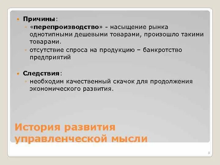 Почему нет сытости