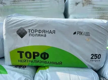 250 л в м3