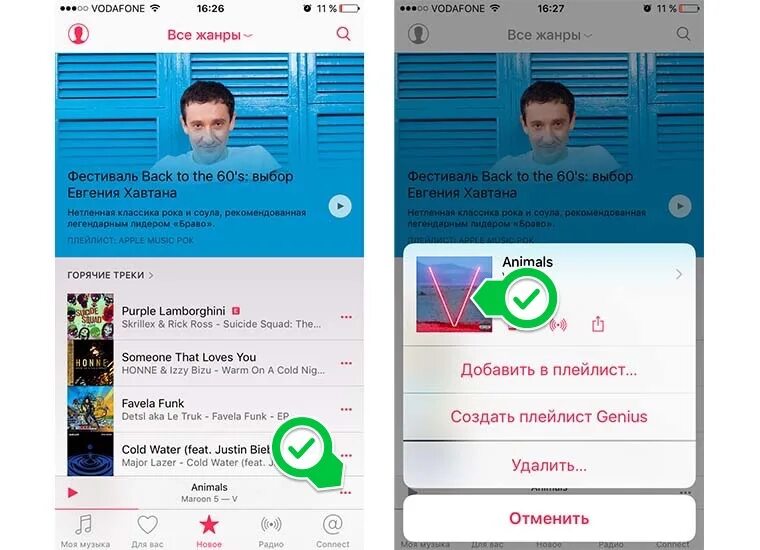 Фишка программы 6. Фишка программы 6. Фишка программы 6. Функции часов эппл вотч. Kickidler значок.
