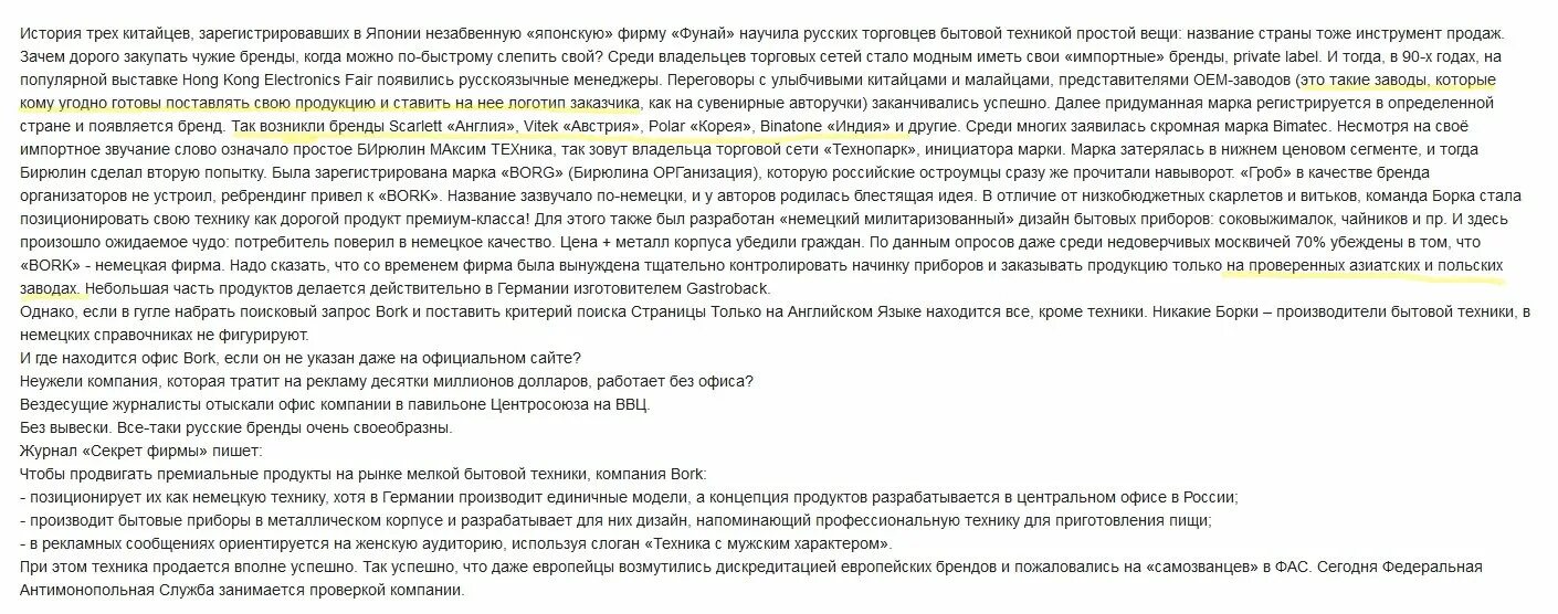 Ограничения для выезда гражданам РФ из РФ. Можно ли выехать из России. Могу ли граждане России вылететь за границу. Запрет на выезд гражданина узбекистана