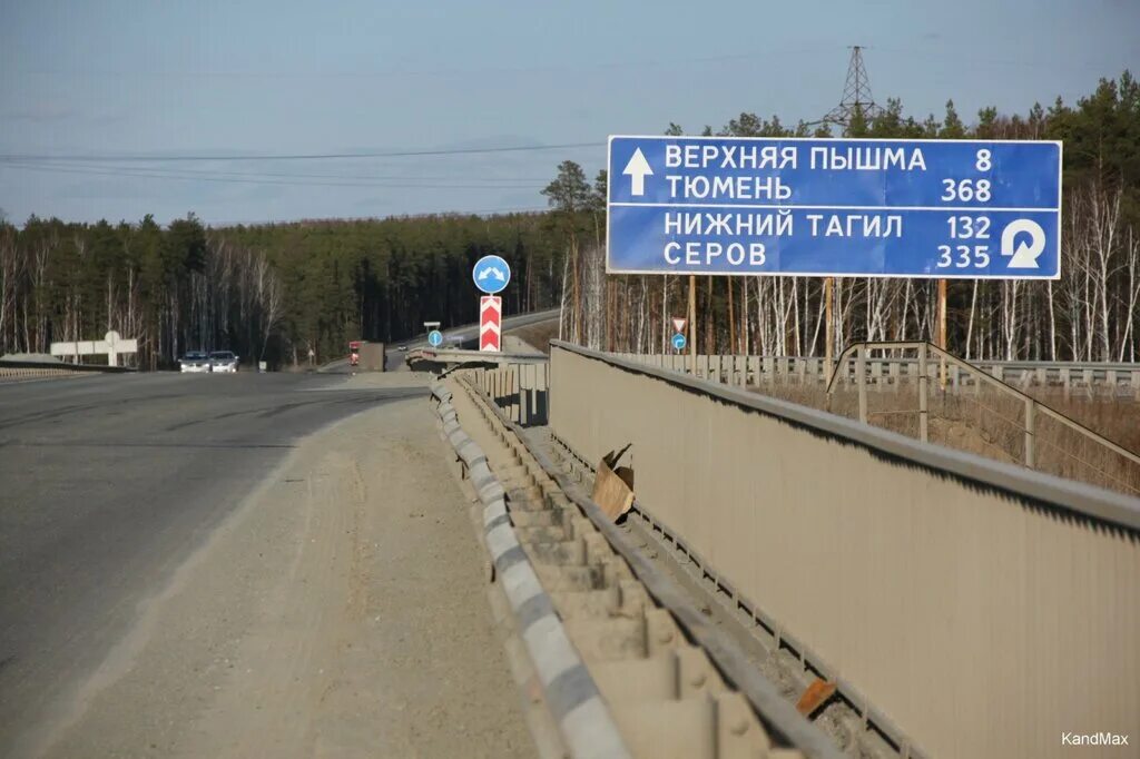 Реконструкция трассы екатеринбург тюмень форум