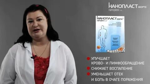 Как правильно клеить нанопласт видео