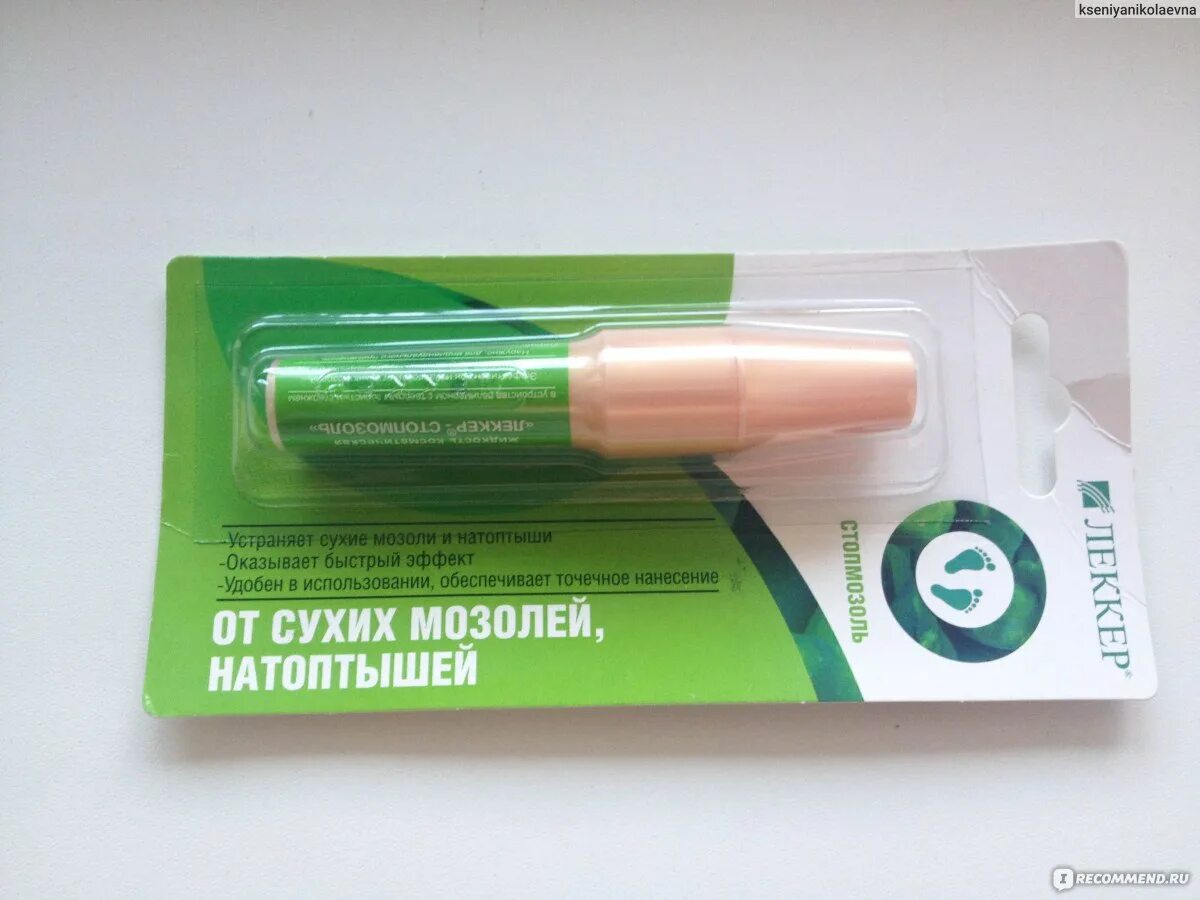 Сухой мозоль на пальце мазь. Леккер стопмозоль. средство от сухих мозолей. мазь от мозоли на пальце. мазь от мозоли на пальце руки.