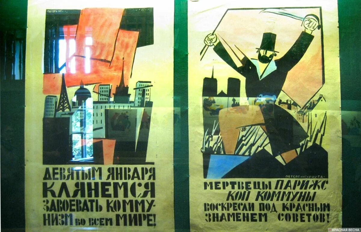Летописи революции. Плакат грудью на защиту петрограда. летопись революции. лебедев петроград плакат. парламент советский плакат.