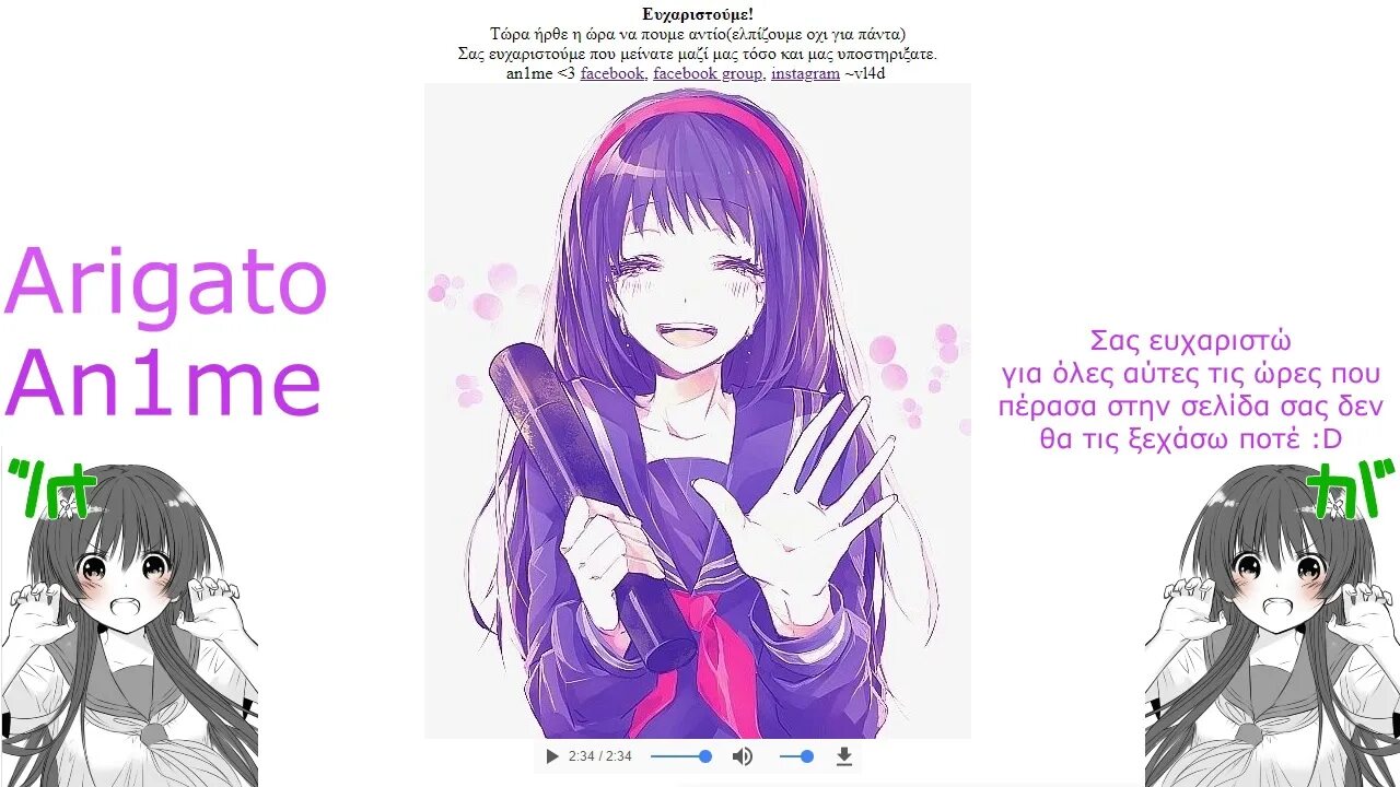 Ня чечевица ня аригато. Ня ученица ня аригато. ня иченито ня ориганто.