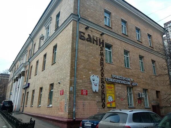 Особняки на горького екатеринбург. Первомайская улица, 24. Первомайская 1 екб. Дк горького екатеринбург. Екатеринбург улица первомайская 24.