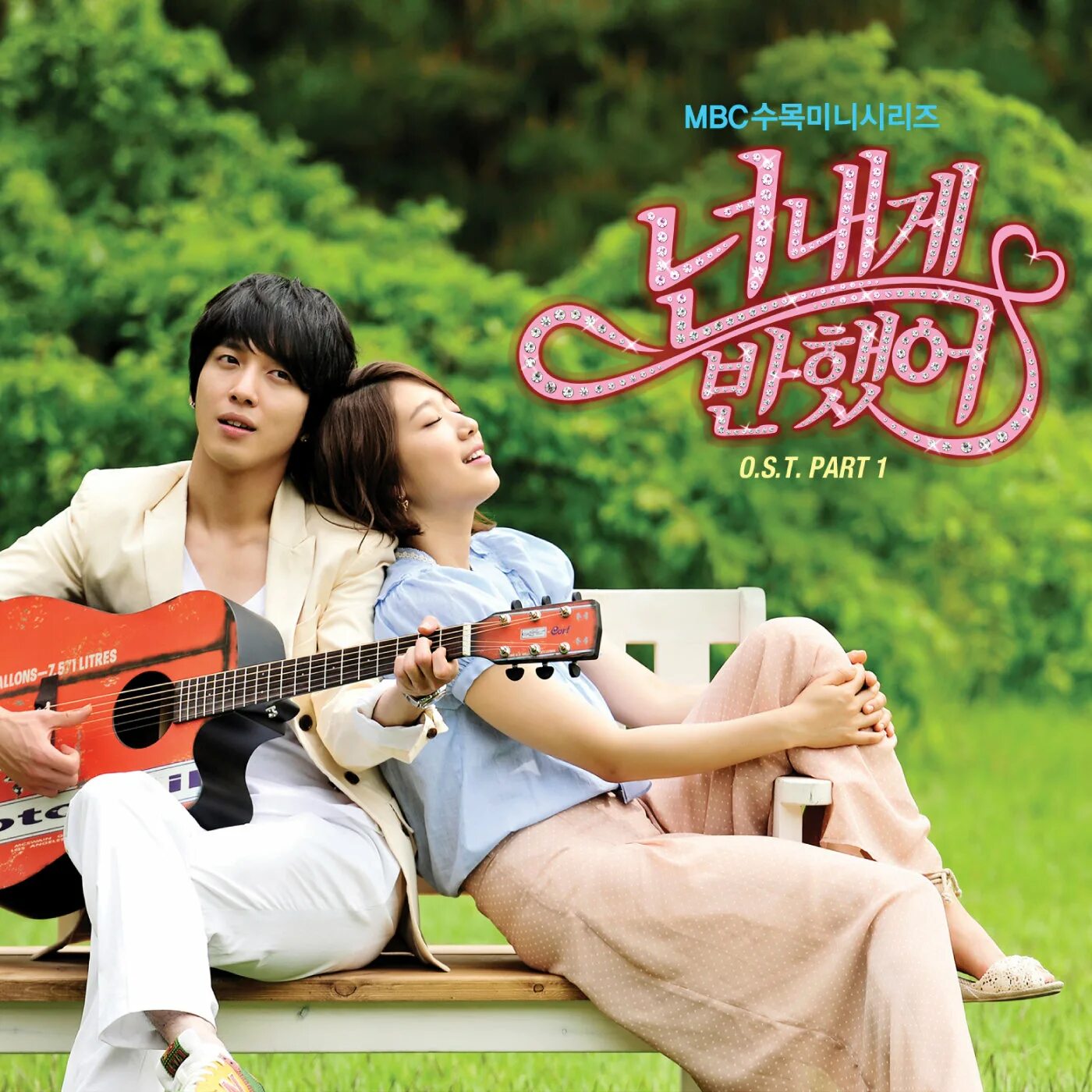 Soundtrack дорама. Heartstrings дорама. Струны души дорама. Дорамы обложки. Дорама обложка.