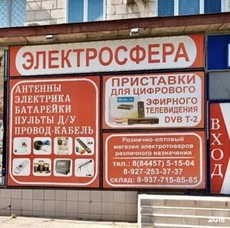 Камышин круглосуточно