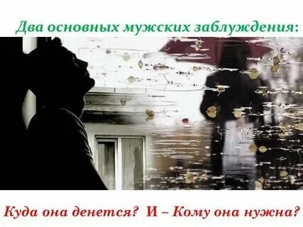 Высказывания про уходящую молодость. Девушка уходит тот парня. Уходящая девушка от парня. Уходит год стихи. Уходит от парня.