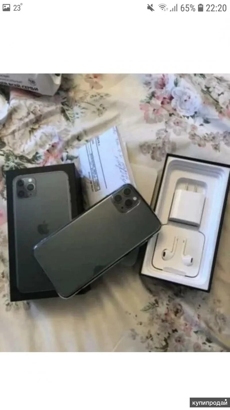 11 pro комплектация. 11 pro комплектация. Iphone 13 pro комплектация. Iphone 14 pro max комплектация. Iphone 11 pro комплектация.