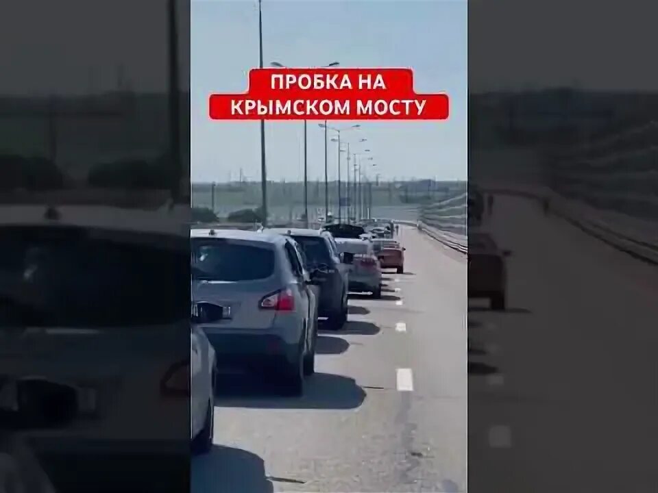 Как проходит досмотр на крымском мосту. Как проходит досмотр на крымском мосту