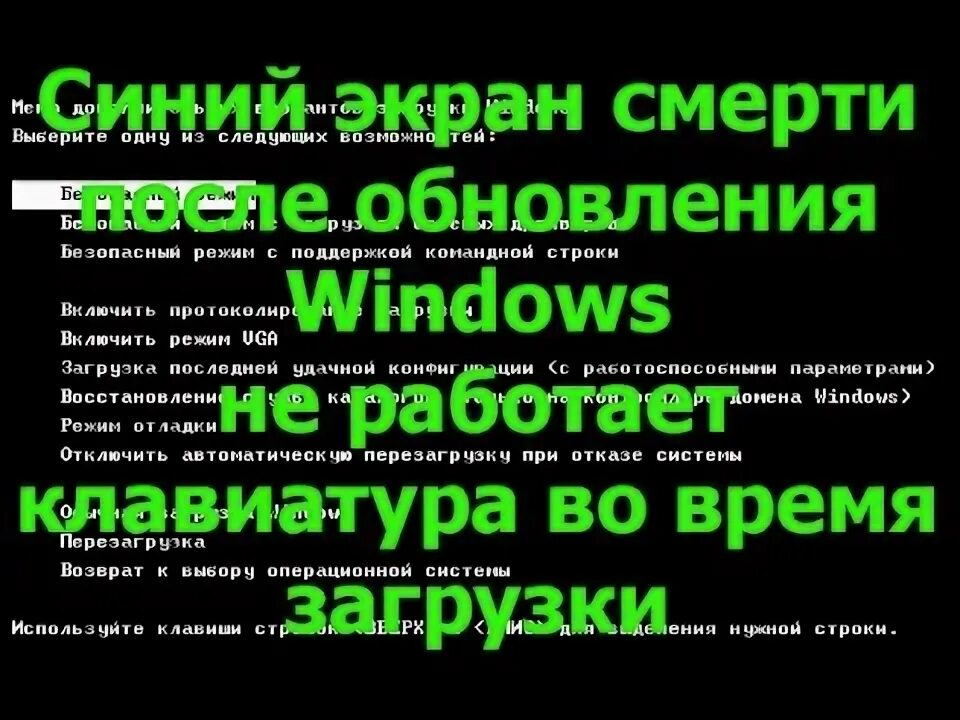 Windows 11 не работает клавиатура и мышь. Windows 11 не работает клавиатура и мышь