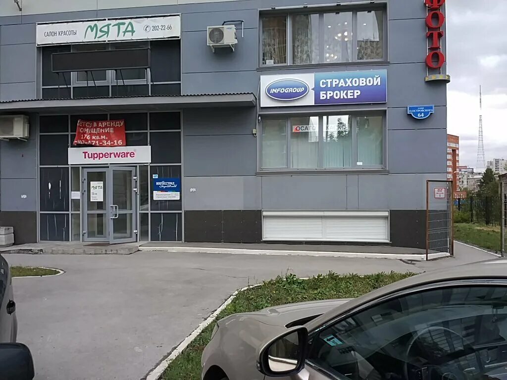 Больше не работает: Империя плитки, керамическая плитка, г. Пермь, улица Николая