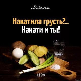 Накатившая тоска