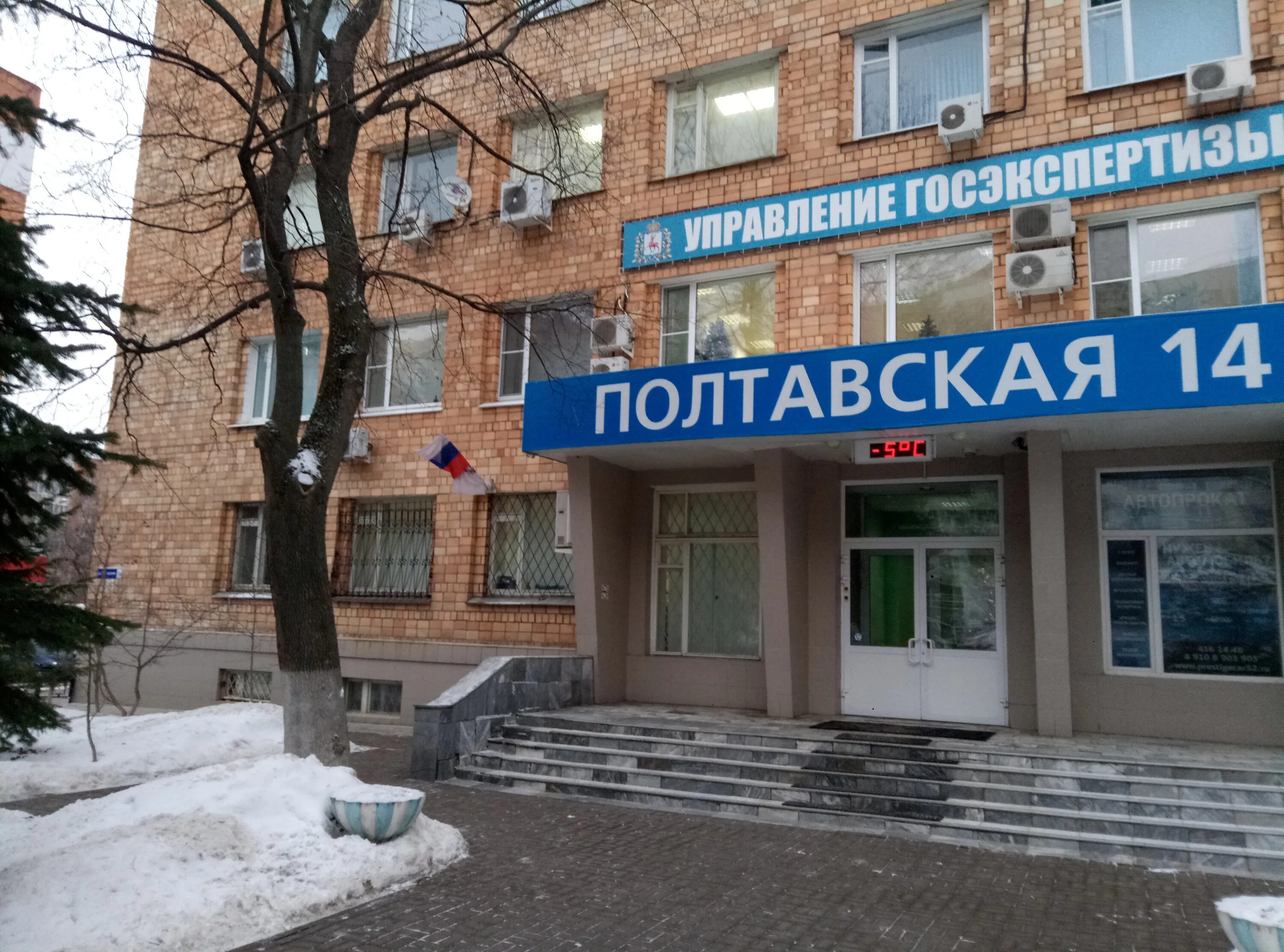 Ул полтавская 14. Ул полтавская 14. Дом романовых концертный зал санкт-петербург. Нижний новгород ул полтавская 14. Дом романовых санкт-петербург полтавская улица.