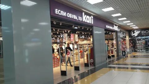 Магазины обуви в тюмени адреса