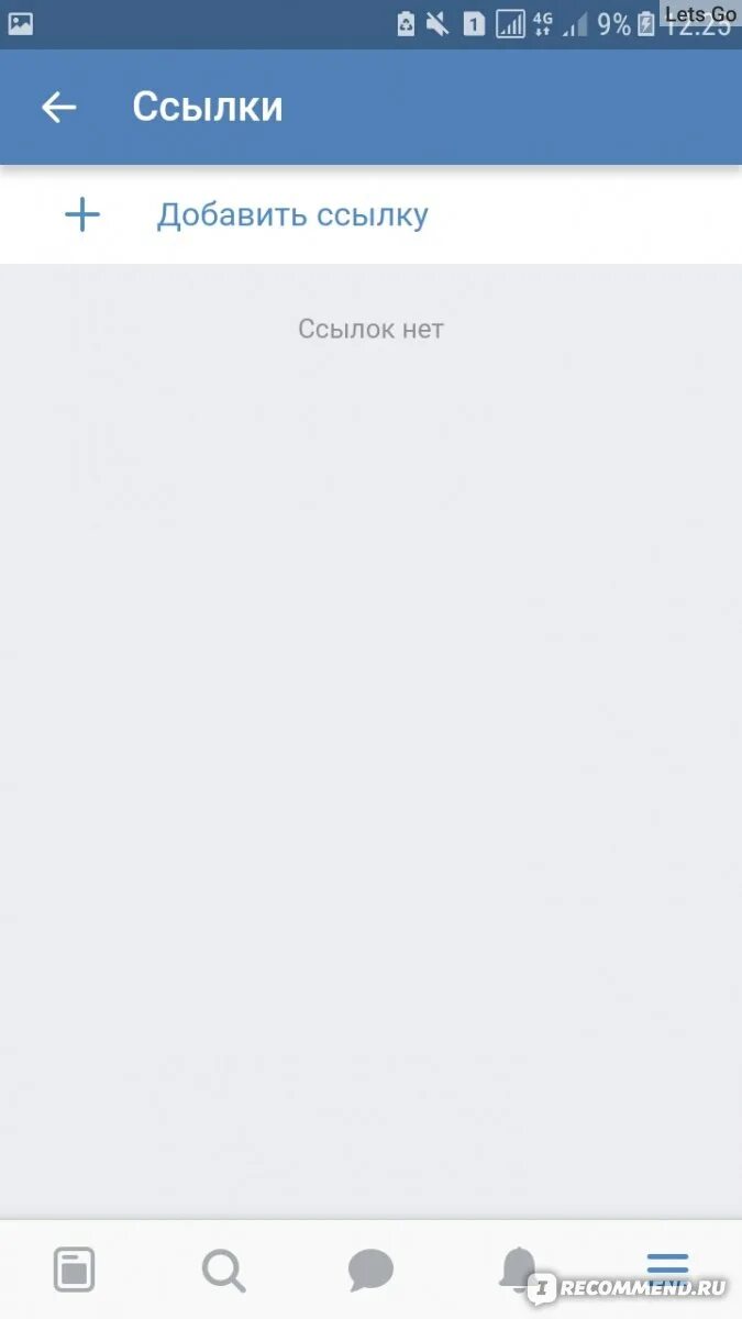 Discord пришло смс. Discord пришло смс