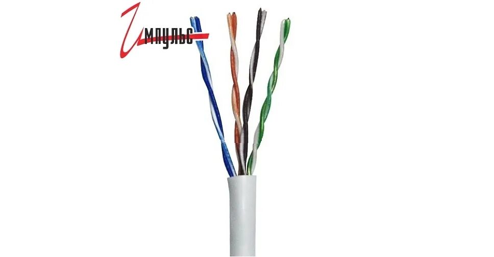 Proconnect ftp. Utp 2*2*0.5 proconnect кабель. кабель ftp 4х2х0,5. utp 4x4x0.5. utp4*2*0.5.