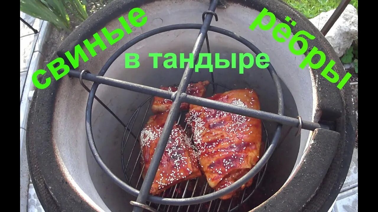 Время приготовления в тандыре таблица Купити тандир Батир Жар да Пар