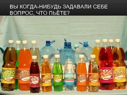 Напитки 80 годов