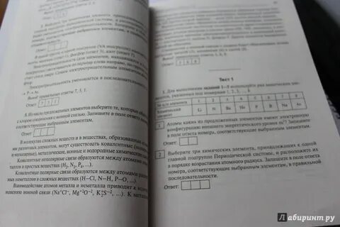 Химия огэ 2024 тематический тренинг доронькин ответы