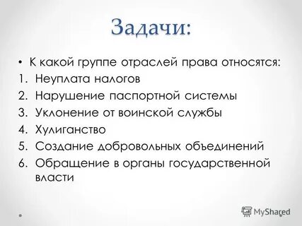 К какой группе относится право на жизнь