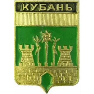 Ленинградская кубань