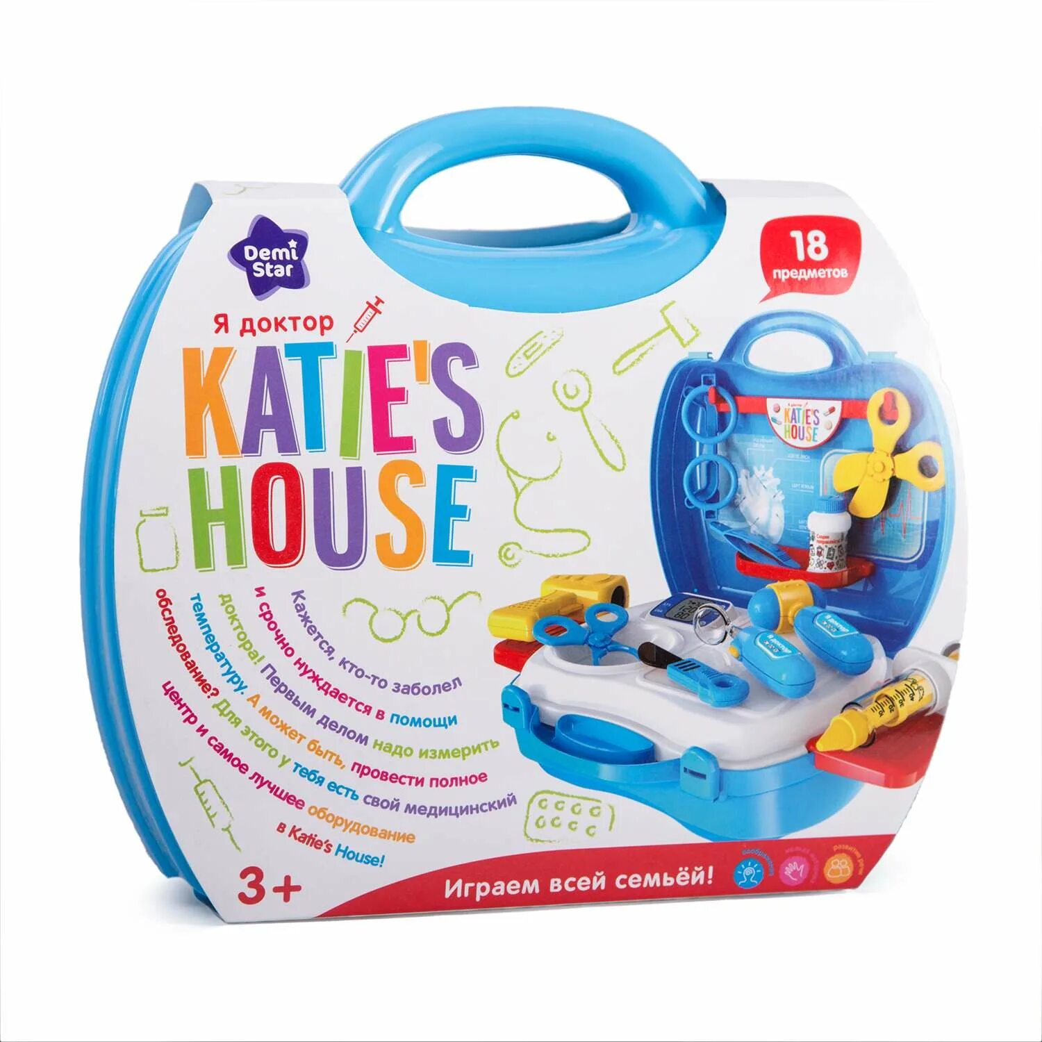 Katie's house. Katie's house. Katie's house. Игрушки katie's house. Куклы cry babies magic tears.