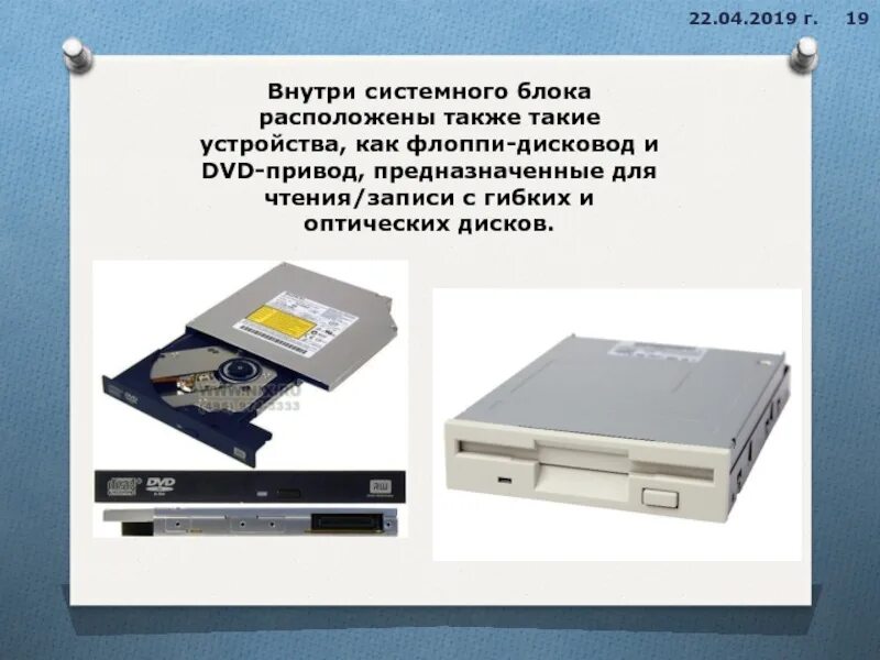 Замена компьютерных жёстких дисков в Тауше - Компьютерная помощь - Компьютеры и 