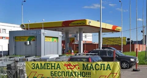 бензин роснефть спб