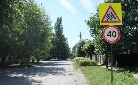 Где рядом школа