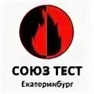 Тест екатеринбург