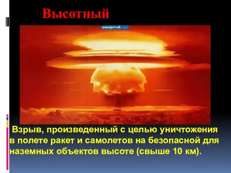 Уничтожения цели была не менее 0 98. Уничтожения цели была не менее 0 98