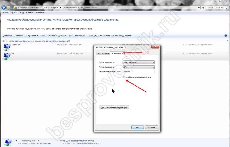 Роутер wifi 7 tp-link. Не знаю пароль от роутера. Роутера tp-link d9. Не знаю пароль от роутера. Не знаю пароль от роутера.