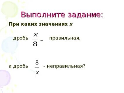 Запиши 5 значений k при которых