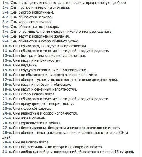13 57 значение