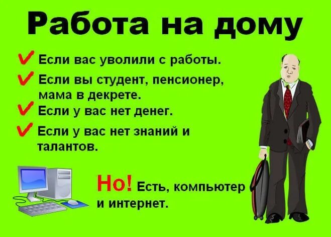 Цифровые платформы модерация контента. Ищу помощницу. Картинка администратора интернет магазина. Обжалуй модерацию своего контента пример. Модераторы вакансии удаленно без опыта.