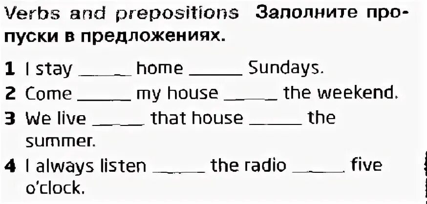 2003 на английском