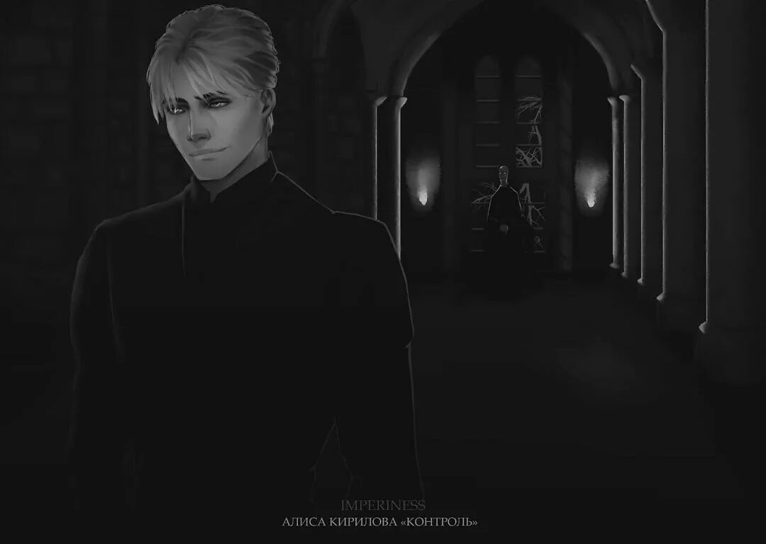 торки тор и локи.