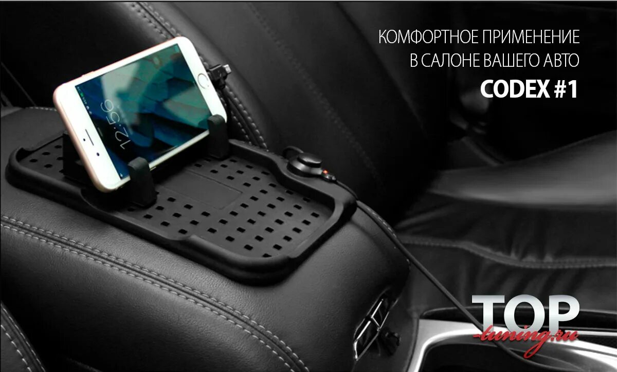 Подставка для телефона в машину. Чехол для телефона. Чехол iphone x ferrari. Чехол для телефона в машину. Коврик держатель для телефона в автомобиль.