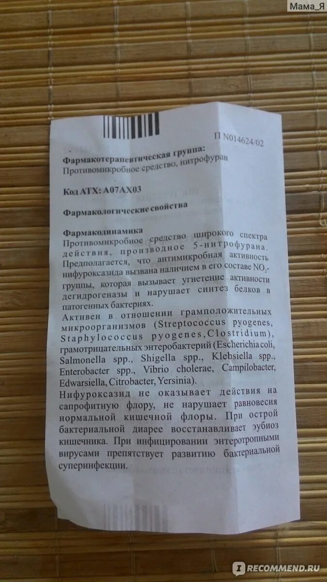 Сколько энтеросгеля давать коту