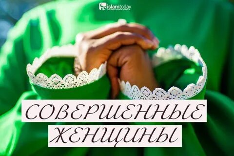 Мама пророка