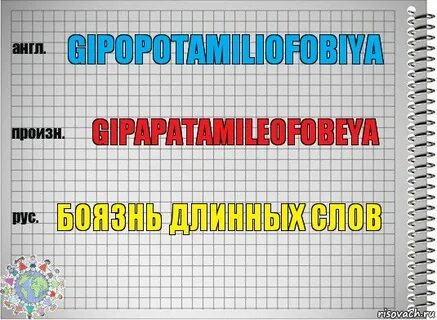 Как называются слова длинный длиннее